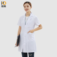 美容院工作服装价格报价行情 京东