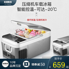 18l冰箱新款 18l冰箱21年新款 京东