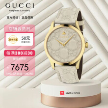 gucci正品手表价格报价行情- 京东
