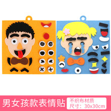 制作表情型号规格 京东