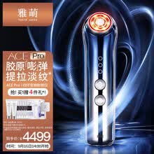 Zogankin美容仪价格报价行情 京东
