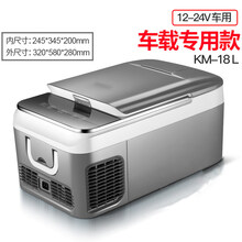 宝马车载冰箱品牌及商品 京东