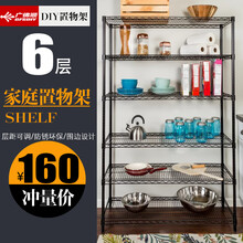 铁架整理图片 京东