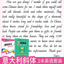 花式英文字帖新款 花式英文字帖21年新款 京东