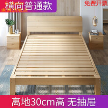 Diy床架价格报价行情 京东