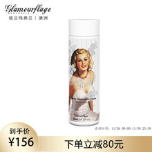 Kose美白化妆水价格报价行情 京东