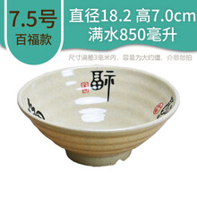 百福碗新款 百福碗2021年新款 京东