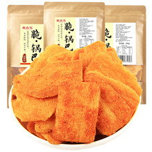 烧烤锅巴新款 烧烤锅巴21年新款 京东