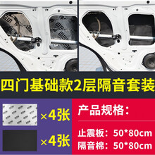 止震板吸音棉价格报价行情 京东