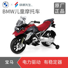 Bmw摩托车价格报价行情 京东