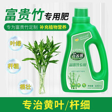 液体肥料品牌及商品 京东 液体肥料品牌及商品 京东