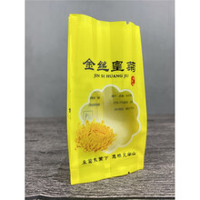 菊花茶包装袋价格报价行情 京东