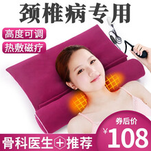 艾草枕头图片 京东