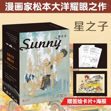 松本大洋排行 京东