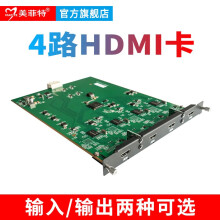 4路hdmi分配器价格及图片表- 京东