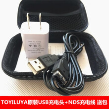 Gba充电器新款 Gba充电器21年新款 京东 Gba充电器新款 Gba充电器21年新款 京东