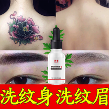 洗眉水新款 洗眉水21年新款 京东