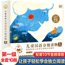 幼儿汉语教材品牌及商品 京东