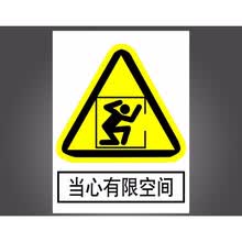 当心电缆标识价格图片精选 - 京东
