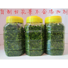 白花菜价格报价行情 京东