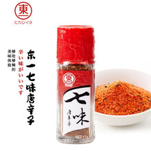 日式七味粉新款 日式七味粉2021年新款 京东