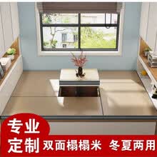和室榻榻米地垫价格报价行情 京东