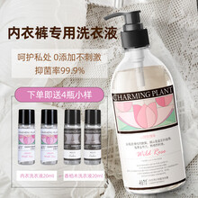 柔软洗衣液型号规格 京东