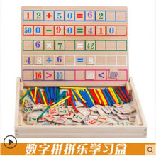笔画拼字新款 笔画拼字21年新款 京东 笔画拼字新款 笔画拼字21年新款 京东