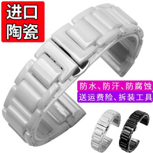 女表陶瓷卡西欧图片 京东