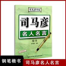 书法名言价格报价行情 京东