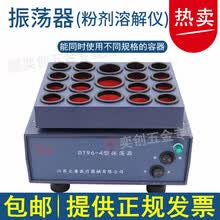 电子振荡器型号规格 京东