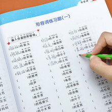 叠词abb品牌及商品 京东