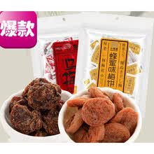 陈皮梅饼价格报价行情 京东