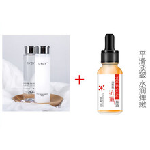 原液搭配化妆水新款 原液搭配化妆水年新款 京东