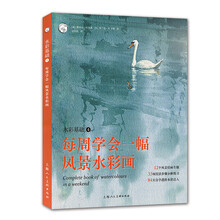 风景水彩画品牌及商品 京东 风景水彩画品牌及商品 京东