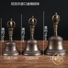 法器铃铛型号规格 京东