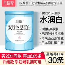 美容饮料价格报价行情 京东