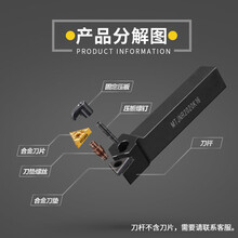 数控车刀种类价格报价行情 京东