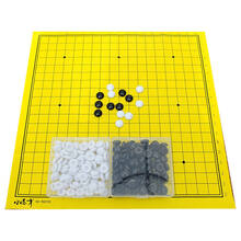 塑料围棋棋盘价格报价行情 京东