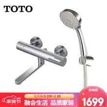 Toto 恒温龙头价格报价行情 京东