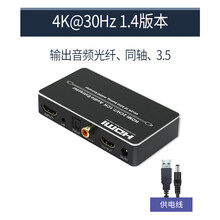 解除hdcp 京东