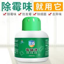 家具除霉新款 家具除霉21年新款 京东