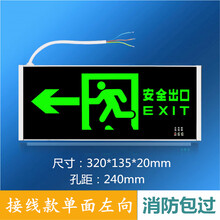 疏散方向指示灯价格报价行情 京东 疏散方向指示灯价格报价行情 京东