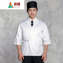 寿司服图片 京东