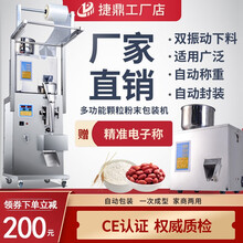 Img30 360buyimg Com N7 Jfs T1 22 1