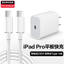 进口充电器头型号规格 京东