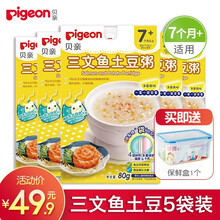 宝宝即食粥价格报价行情 京东