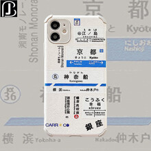 日文标签价格报价行情 京东