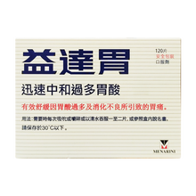 Gaviscon价格报价行情 京东