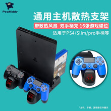 Ps4散热新款 Ps4散热年新款 京东